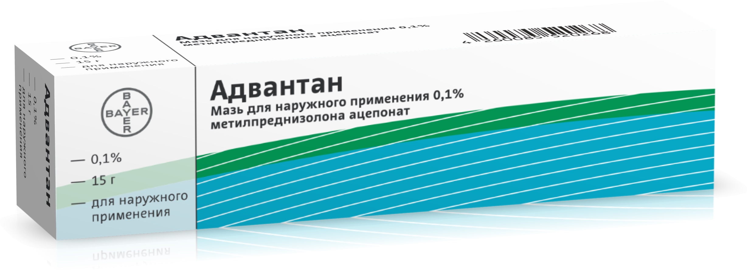 Городская аптека - лекарства, товары для здоровья в Смоленске по выгодным  ценам